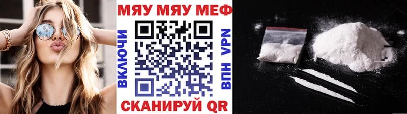Магазины продажи наркотиков Кодинск COCAIN Alpha PVP Марихуана ГАШ