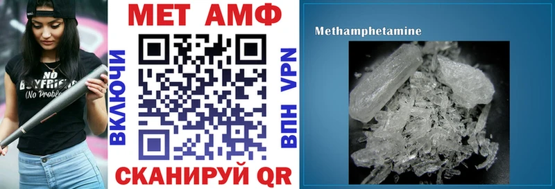 АМФЕТАМИН 97% Кодинск