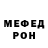 Героин VHQ Makfirson Egoist