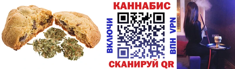 Cannafood марихуана  Кодинск 