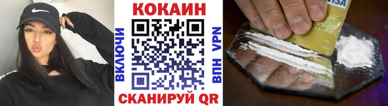 цены наркотик  Кодинск  мега ТОР  COCAIN Боливия 