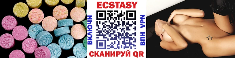 Экстази таблы  Кодинск 