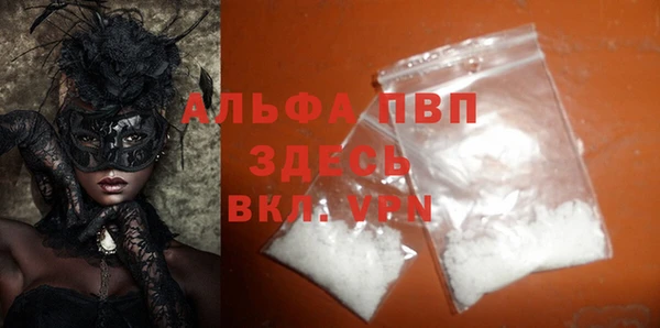 Альфа ПВП Беломорск