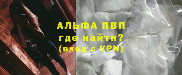Альфа ПВП Беломорск