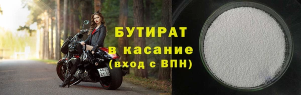 Альфа ПВП Беломорск