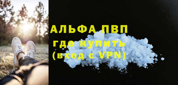 Альфа ПВП Беломорск