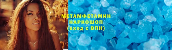 а пвп мука Белокуриха