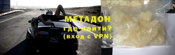 apvp Балахна