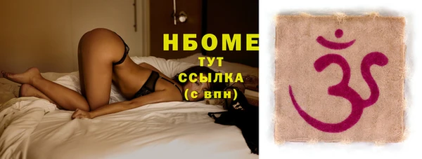 Альфа ПВП Беломорск
