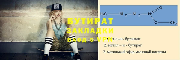 а пвп мука Белокуриха