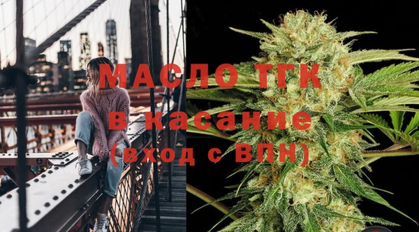 бутират Балабаново