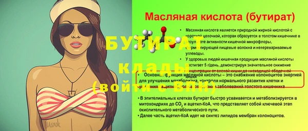 Альфа ПВП Беломорск