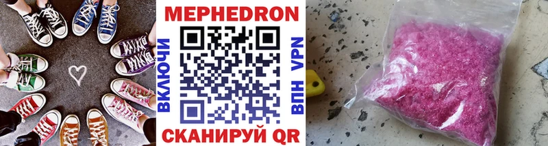 Мефедрон мука  Кодинск 